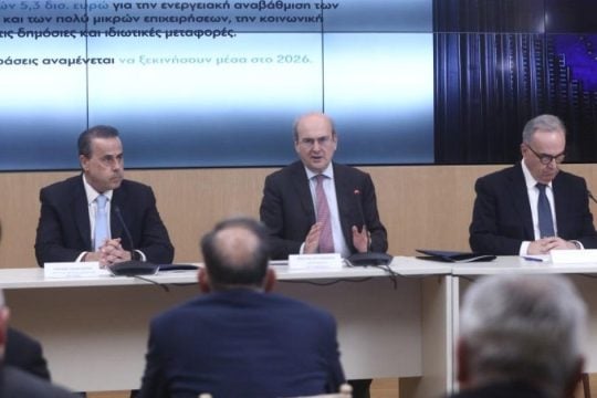 Χατζηδάκης: 5,3 δισ. από το Κοινωνικό Κλιματικό Ταμείο για περιβάλλον, στέγαση και μεταφορές